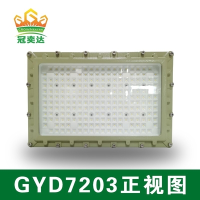 Đèn đèn LED chống nổ AC100-277V điện áp 250w và mức độ bảo vệ IP66 cho khí dầu mỏ và khu vực công nghiệp