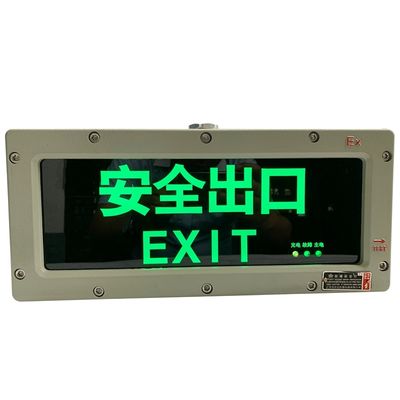 Ánh sáng cảnh báo hiệu thoát hiểm khẩn cấp Atex chất lượng cao Khả năng tùy chỉnh các mẫu đèn hiệu thoát hiểm chống nổ cho Zon1 Zone2