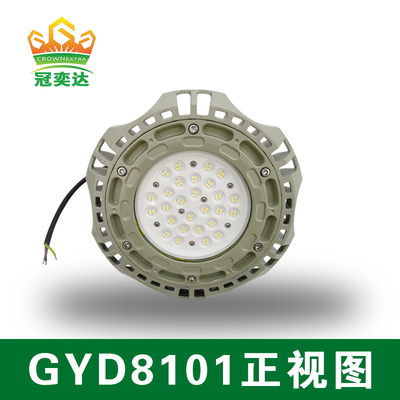 Áp lực nổ đèn LED High Bay Giải pháp chiếu sáng cuối cùng cho môi trường làm việc an toàn