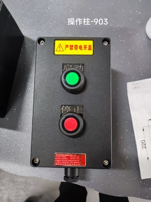 Tủ điều khiển cầu dao chống cháy nổ GRP 380V, Tủ phân phối chống cháy