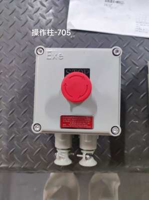 Được sản xuất tại Trung Quốc ATEX 220V / 380V BLK IP65 Chuyển đổi cách ly chống nổ phù hợp để lắp tường