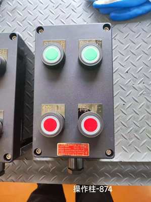 Trạm điều khiển chống cháy nổ kèm theo hợp kim nhôm/thép không gỉ trực tiếp tại nhà máy 220V/380V cho nhà máy sản xuất