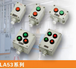Hộp kết nối chống nổ phun điện tĩnh với thép không gỉ 316L