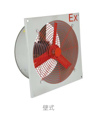 Máy quạt ống xả chống nổ hiệu quả cao 120-750w với thiết bị giảm rung phù hợp với khu vực 1,2