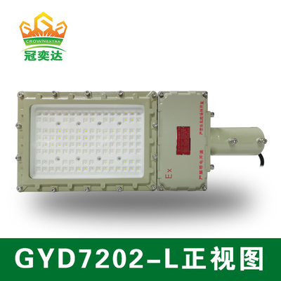 100-277v 130lm/W 100w Ex Proof Led Light chống ăn mòn