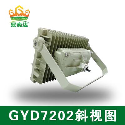 150w 140lm / W 6000-6500K nguy hiểm chống nổ đèn LED lũ cho Khu vực1,2 &amp; Khu vực21,22
