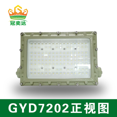 Đèn đèn LED chống nổ AC100-277V điện áp 250w và mức độ bảo vệ IP66 cho khí dầu mỏ và khu vực công nghiệp