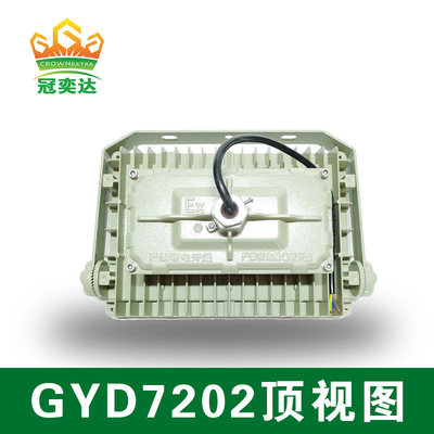 150w 140lm / W 6000-6500K nguy hiểm chống nổ đèn LED lũ cho Khu vực1,2 &amp; Khu vực21,22