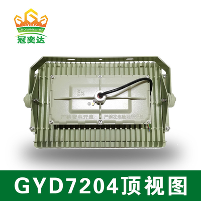 150w 140lm / W 6000-6500K nguy hiểm chống nổ đèn LED lũ cho Khu vực1,2 &amp; Khu vực21,22