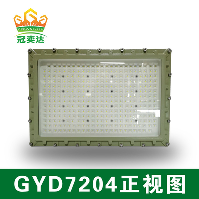 Đèn đèn LED chống nổ AC100-277V điện áp 250w và mức độ bảo vệ IP66 cho khí dầu mỏ và khu vực công nghiệp