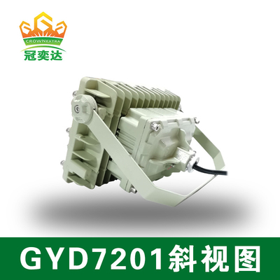 100 140lm / W 6000-6500K nguy hiểm chống nổ đèn LED lũ cho Khu vực1,2 &amp; Khu vực21,22