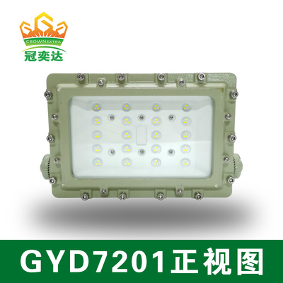 150w 140lm / W 6000-6500K nguy hiểm chống nổ đèn LED lũ cho Khu vực1,2 &amp; Khu vực21,22