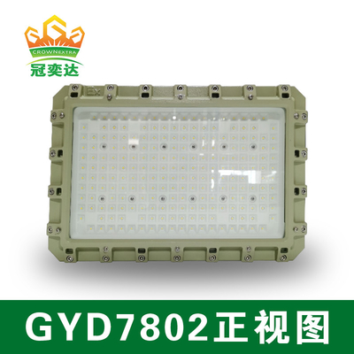 Ánh sáng đèn LED chống nổ ATEX với thời gian hoạt động 50000 giờ IP66 WF2 Bảo vệ IECEx được chứng nhận