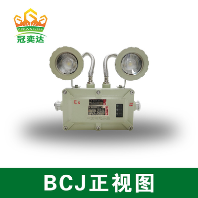 Đèn khẩn cấp chống nổ 2X3W hợp kim nhôm Atex