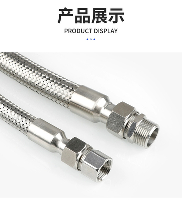 Đường ống linh hoạt chống nổ linh hoạt cao với cao su / thép không gỉ