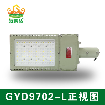 50W-240W Modular IP66 Khu vực 1 2 Ánh sáng khu vực nguy hiểm ngoài trời Cột gắn chống nổ đèn LED đường phố Đèn tường CRI Ra ≥80