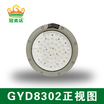 Đèn LED High Bay Chống Cháy Nổ IP66 100W-200W cho Khu Vực Nguy Hiểm Gắn Trần/Tường Hợp Kim Nhôm 120lm/W