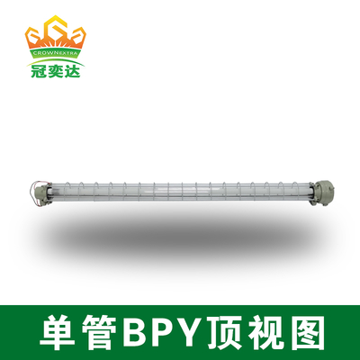 Đèn huỳnh quang chống cháy nổ 800 Lumens Ống T5 LED Thiết kế bền bỉ