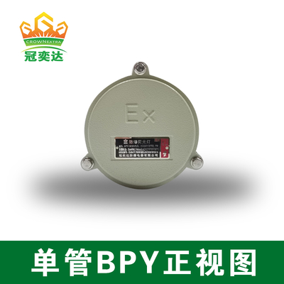 Đèn ống huỳnh quang chống nổ 0,98 yếu tố điện 18W 36W Vật liệu tần số