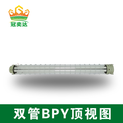 Đèn ống huỳnh quang chống nổ 0,98 yếu tố điện 18W 36W Vật liệu tần số