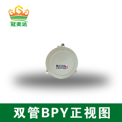 Đèn ống huỳnh quang chống nổ 0,98 yếu tố điện 18W 36W Vật liệu tần số