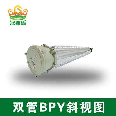 Đèn ống huỳnh quang chống nổ 0,98 yếu tố điện 18W 36W Vật liệu tần số
