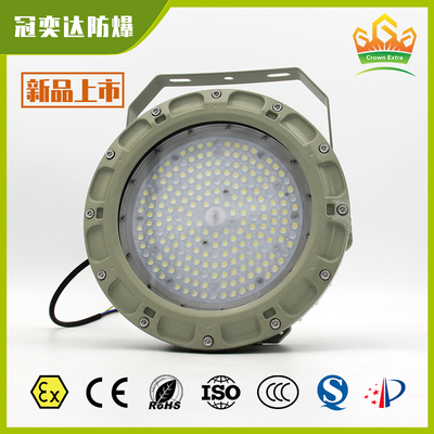 Đèn LED High Bay IP66 ngoài trời Chống cháy nổ được chứng nhận cho các khu vực làm việc nguy hiểm Mỏ than Khí tự nhiên Dầu Tiết kiệm năng lượng Bền bỉ