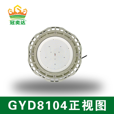 Đèn LED chống cháy nổ nhiệt độ màu 5500K-6500K với hiệu suất phát sáng 135lm/w