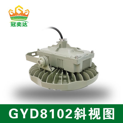 Ánh sáng không gian làm việc của bạn với đèn LED chống nổ High Bay Safe và năng lượng-