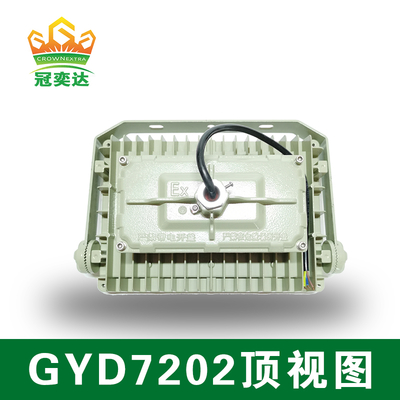 Ánh sáng LED chống nổ [Thần / tường / đệm treo] GYD720 Series Industrial Lighting 20-300W Die-Cast Aluminium & Stainless Steel