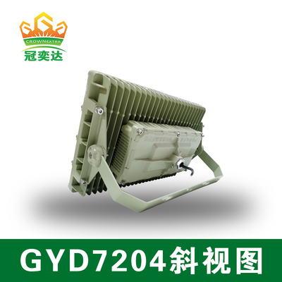 Đèn chống cháy nổ IP66 [Gắn kiểu treo/giá đỡ] Dòng GYD720 Đèn LED 20-300W Kết cấu nhôm đúc