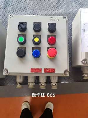 Tủ kiểm soát chống nổ 380V.